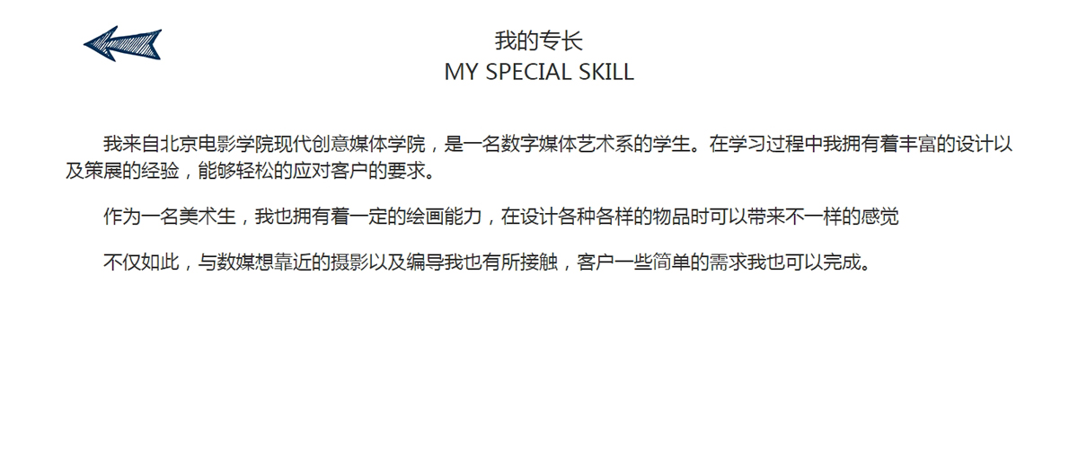 没有更多了哦