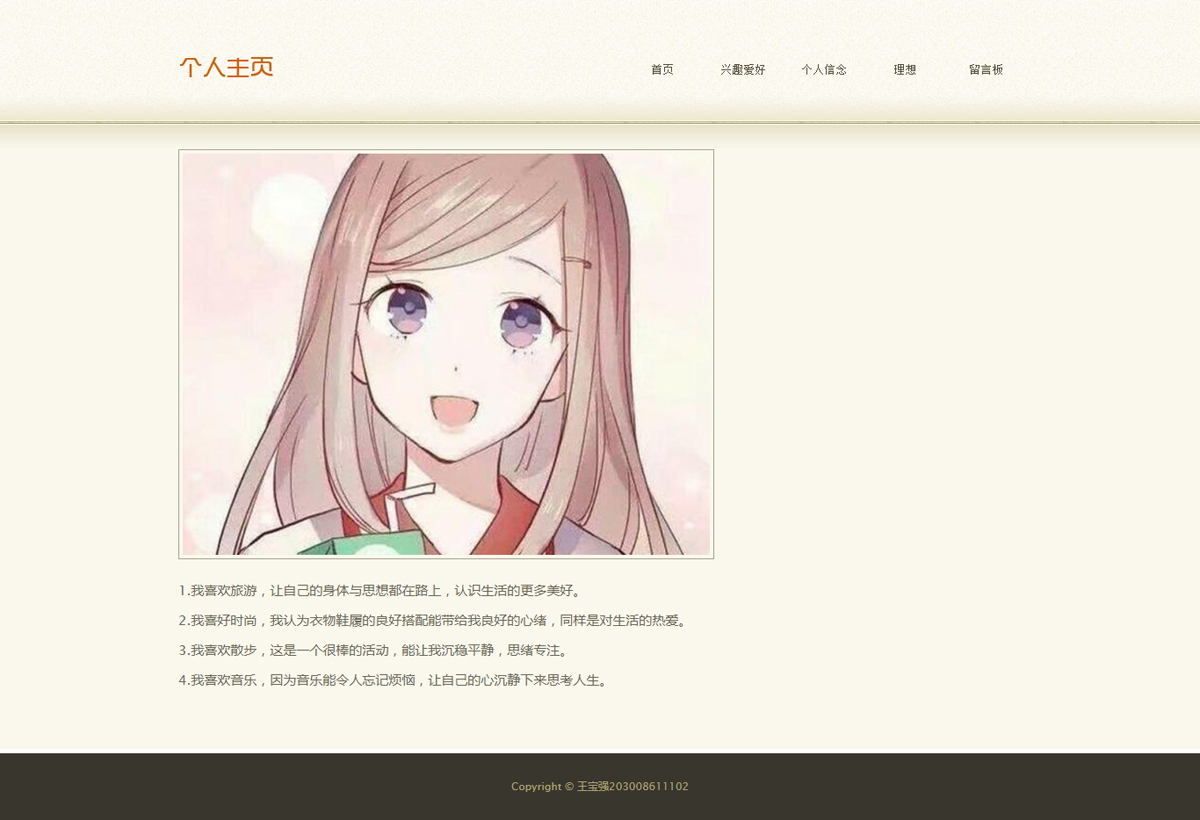 没有更多了哦