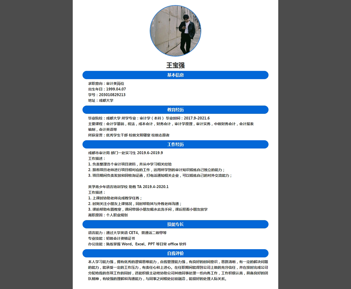 没有更多了哦