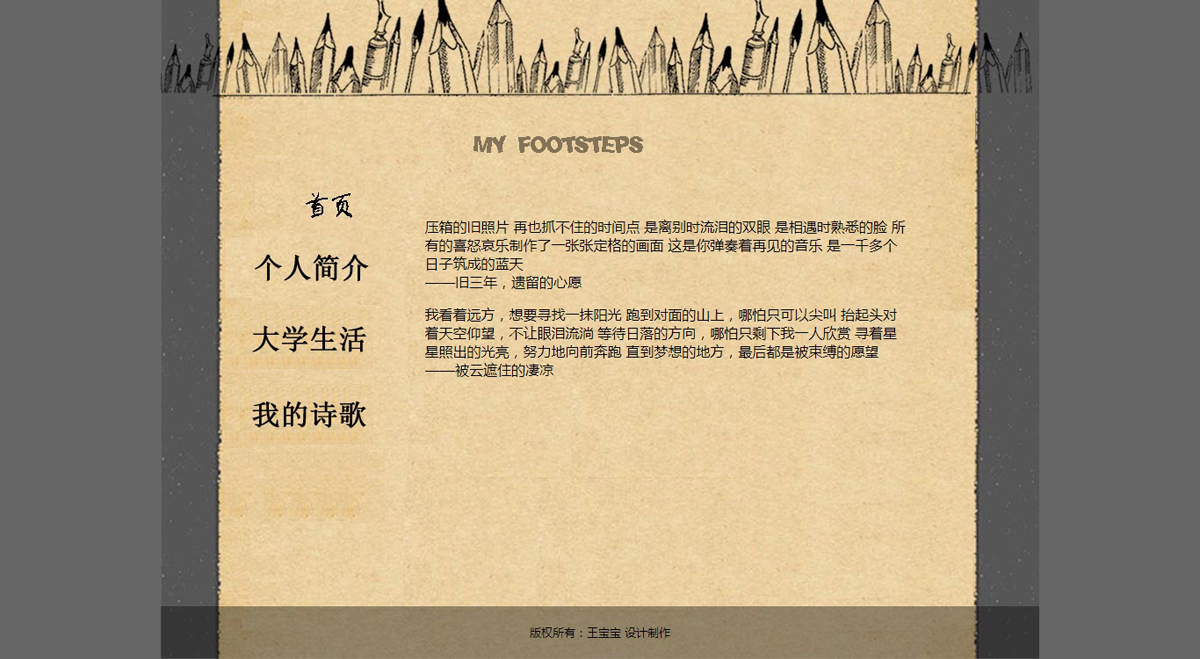 没有更多了哦