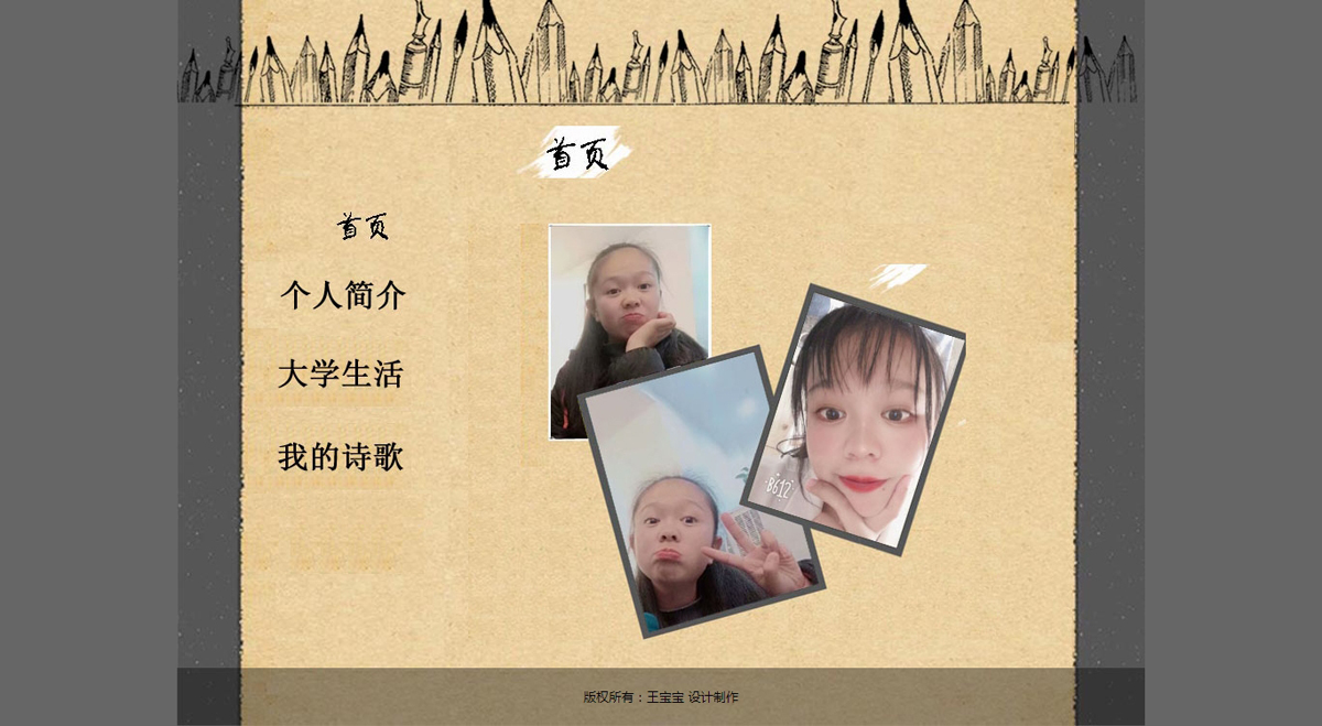 没有更多了哦