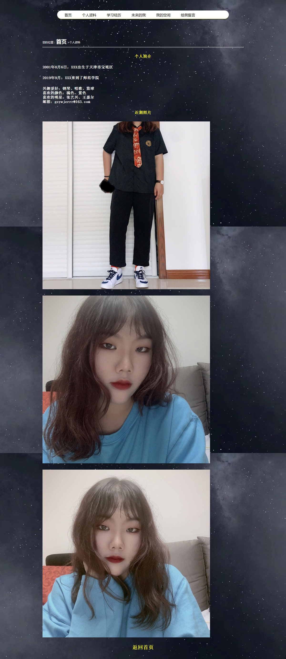 没有更多了哦