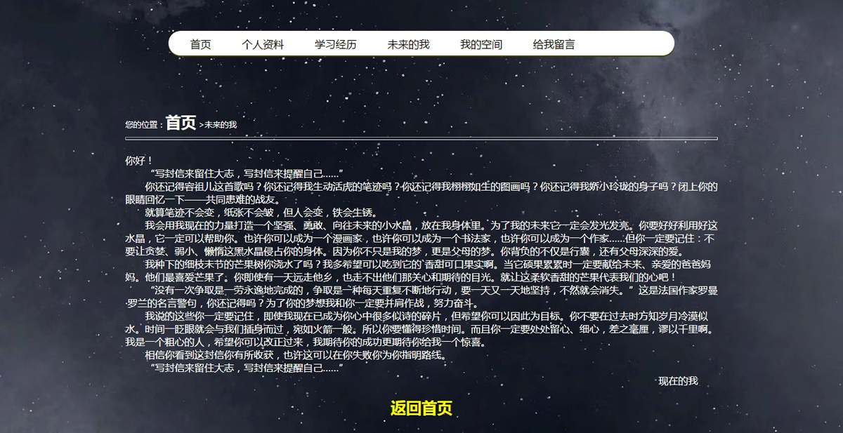 没有更多了哦