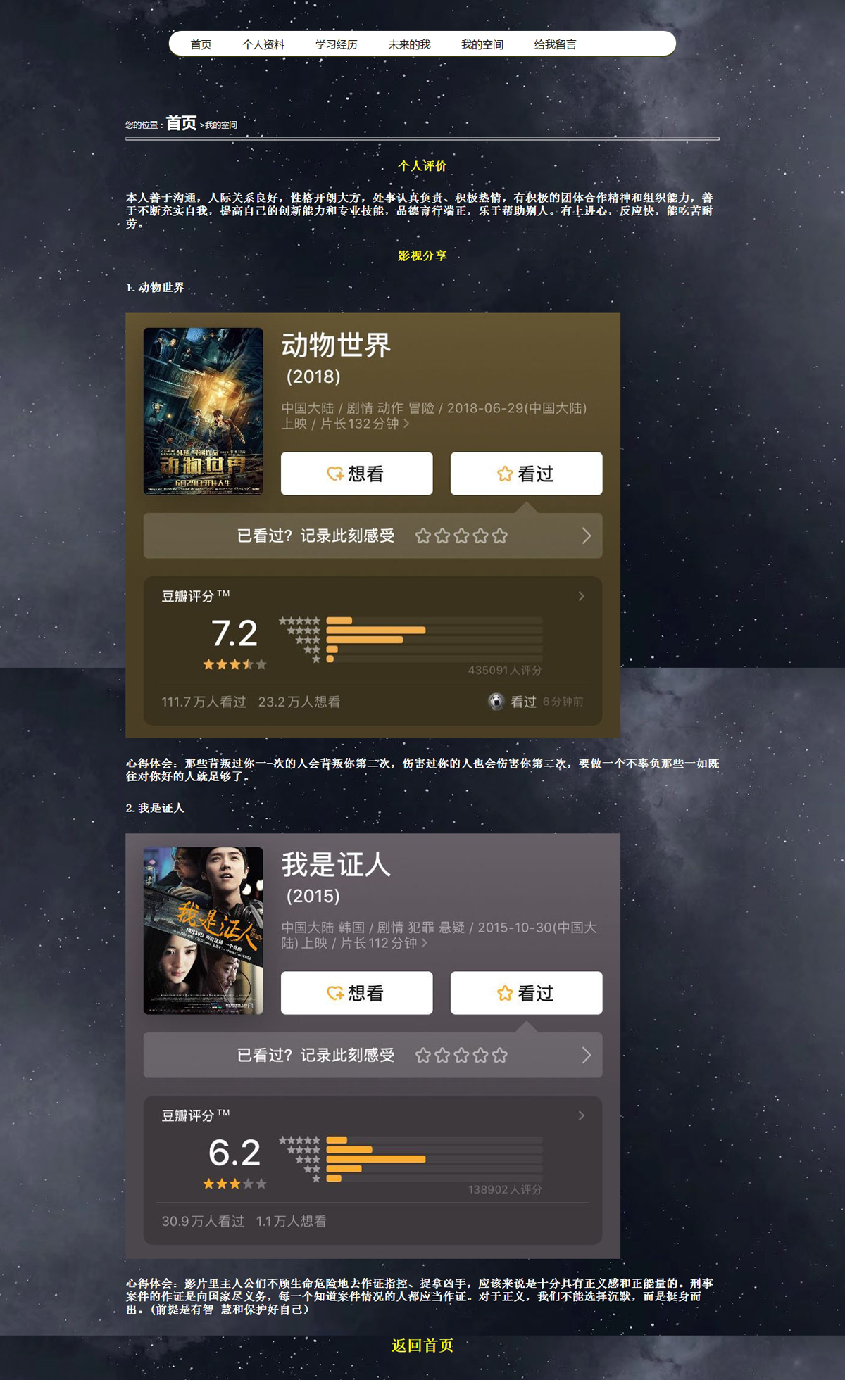 没有更多了哦