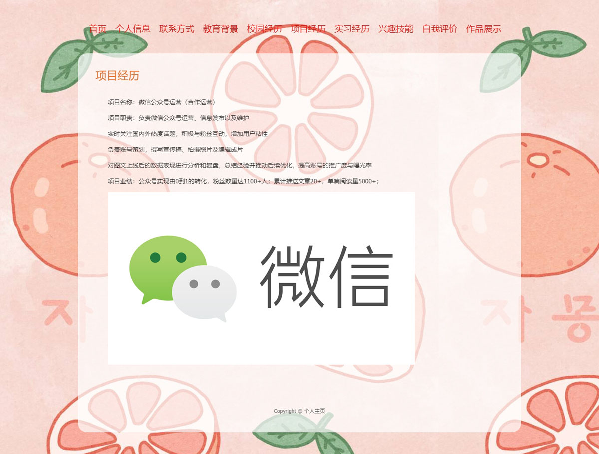 没有更多了哦