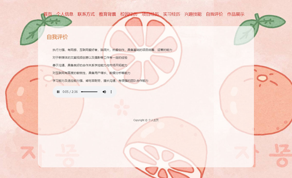 没有更多了哦