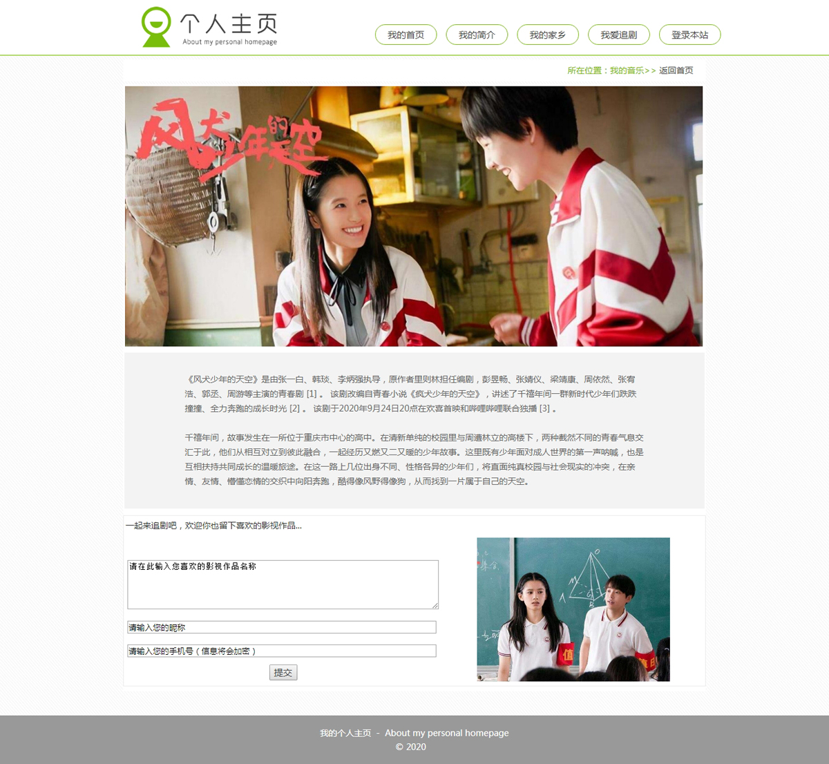 没有更多了哦