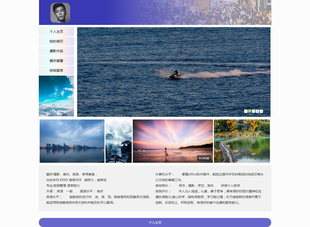 没有更多了哦