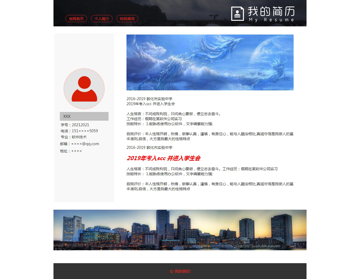 没有更多了哦