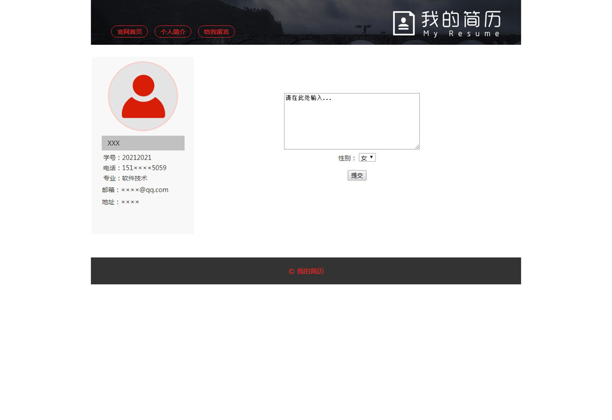 没有更多了哦