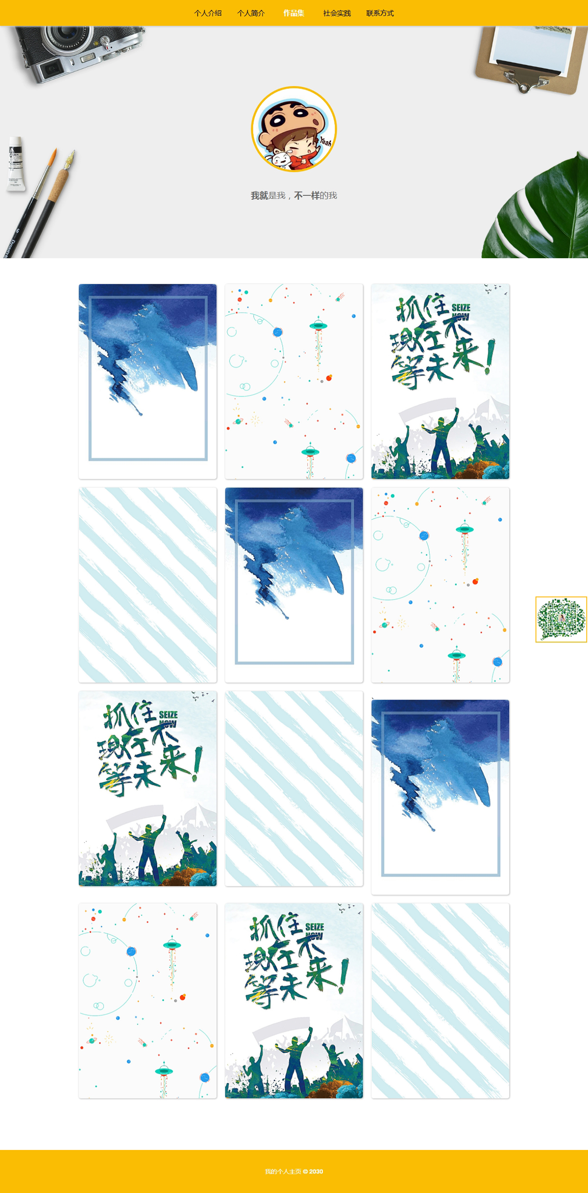 没有更多了哦