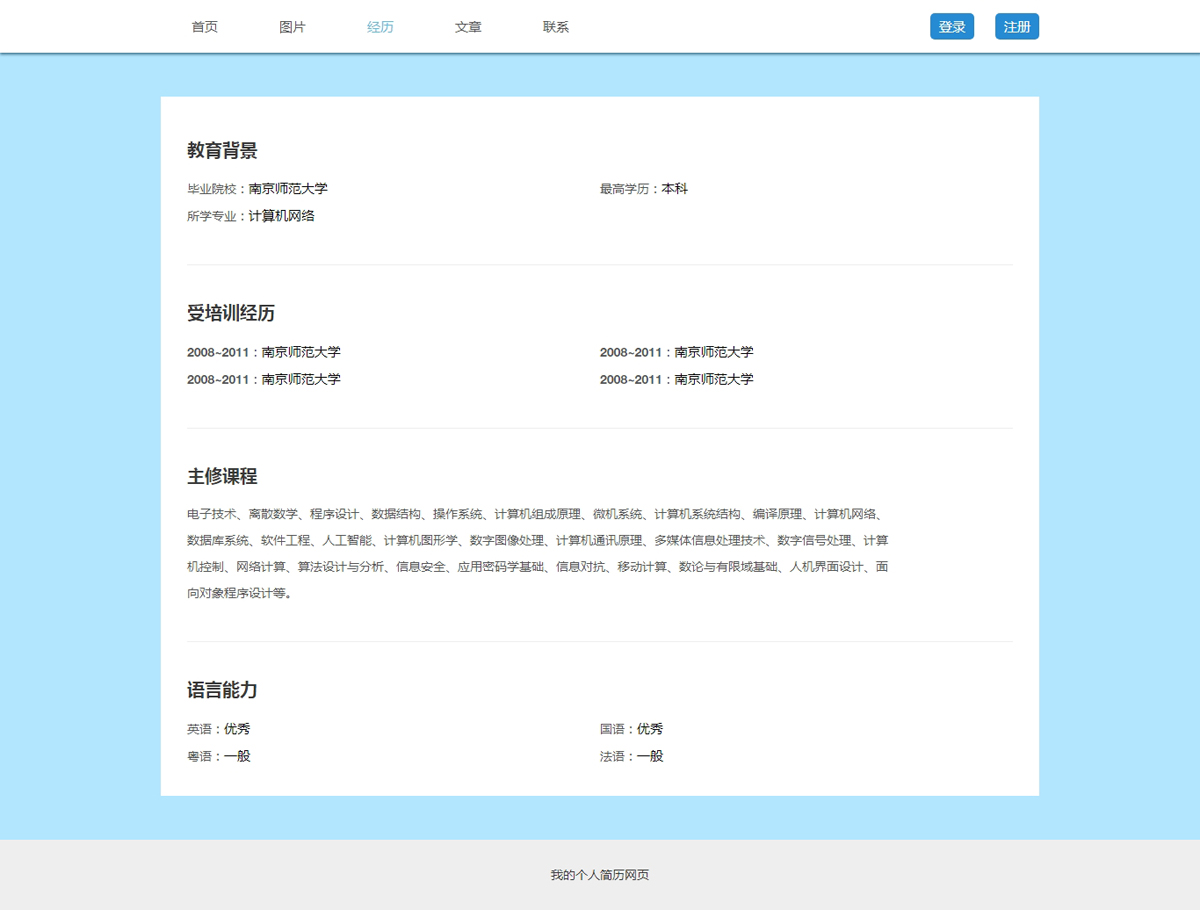 没有更多了哦