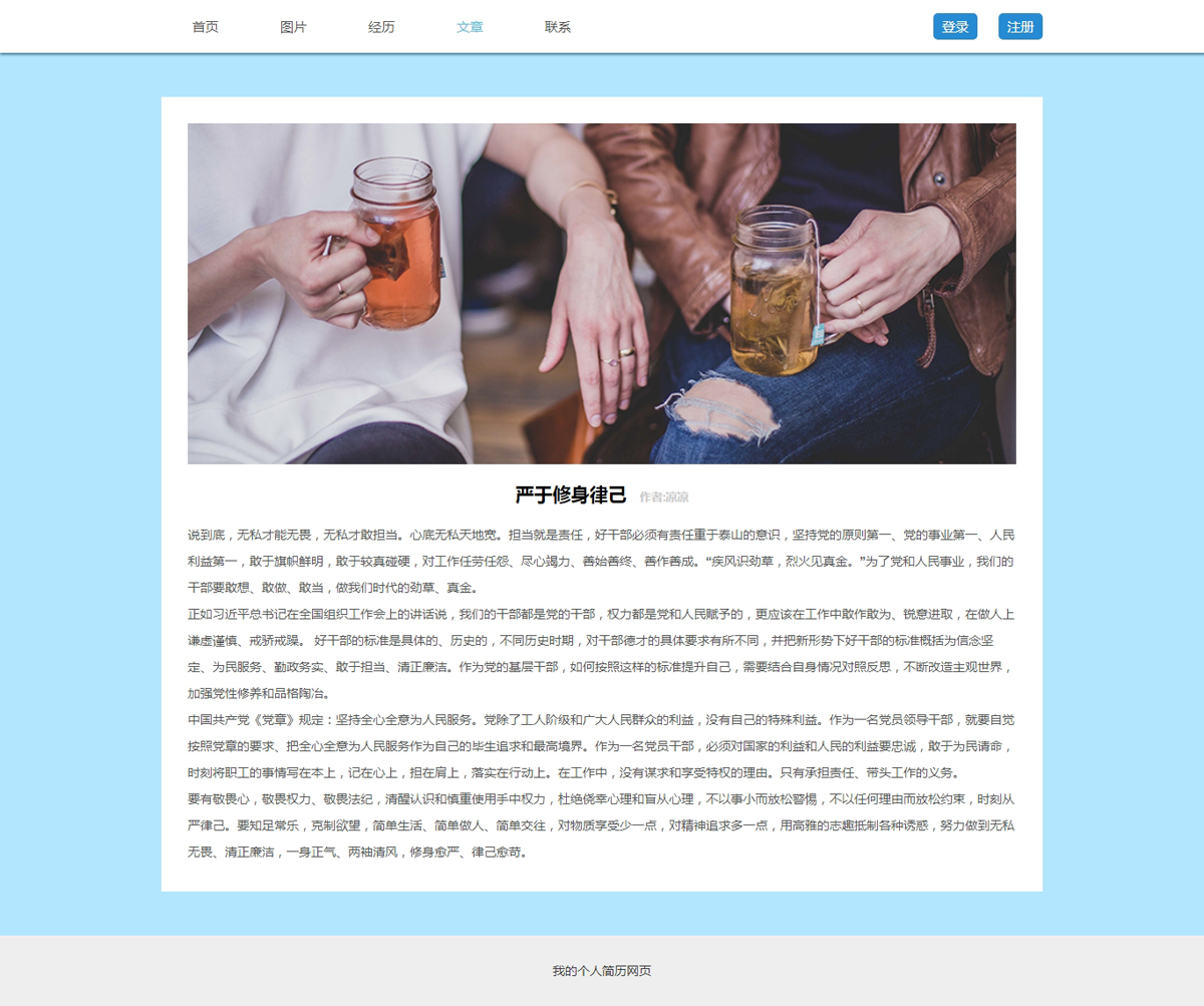 没有更多了哦