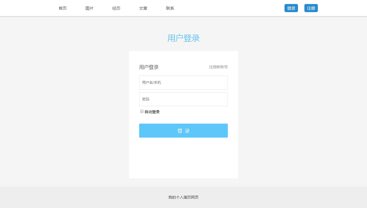 没有更多了哦