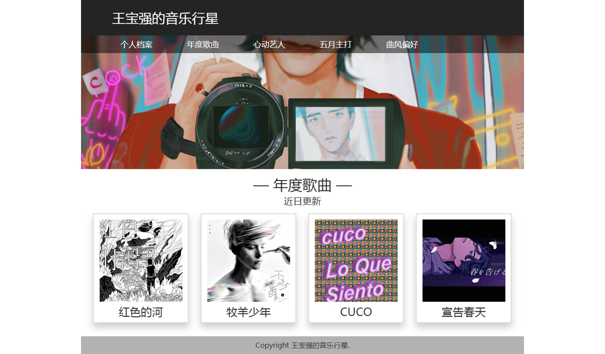 没有更多了哦