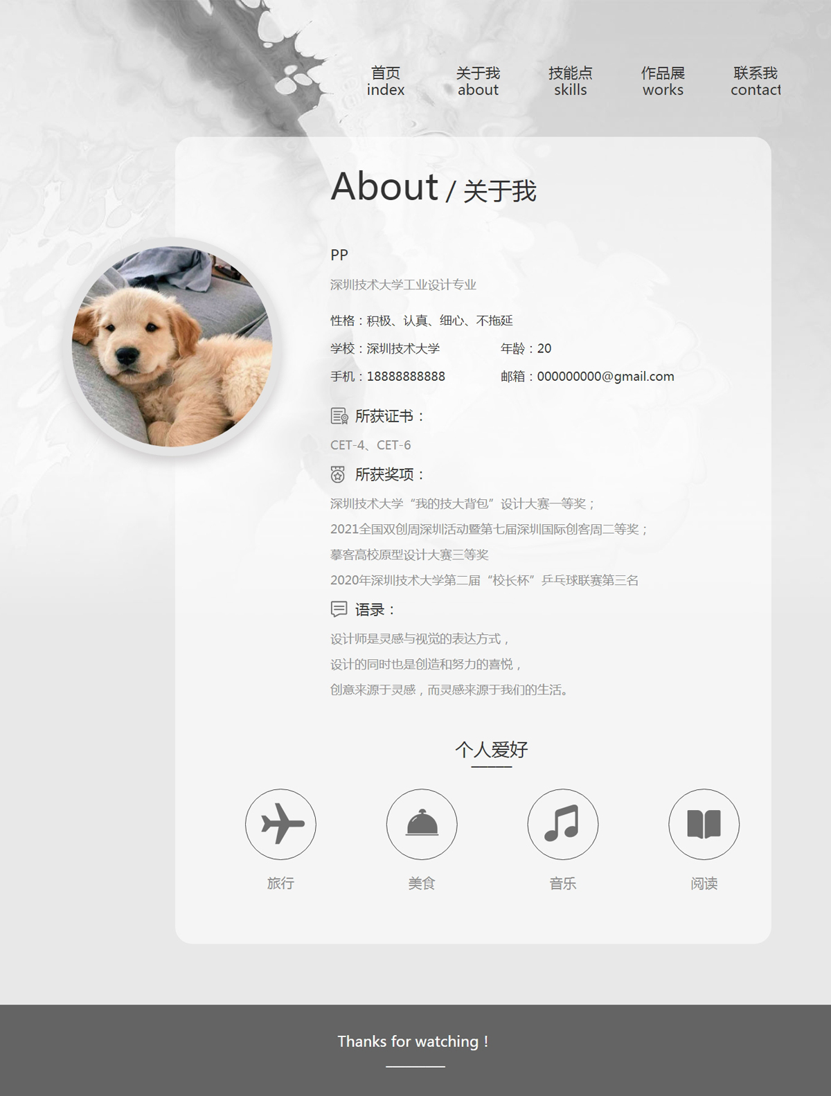 没有更多了哦