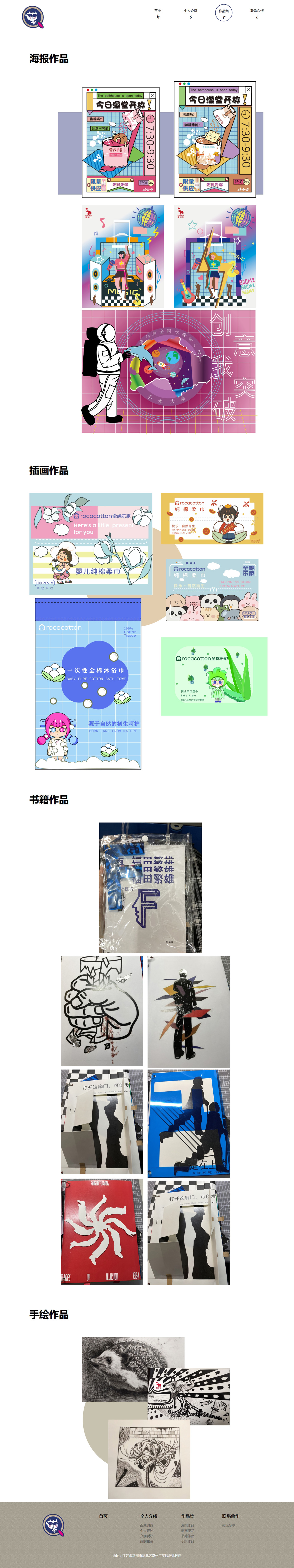 没有更多了哦