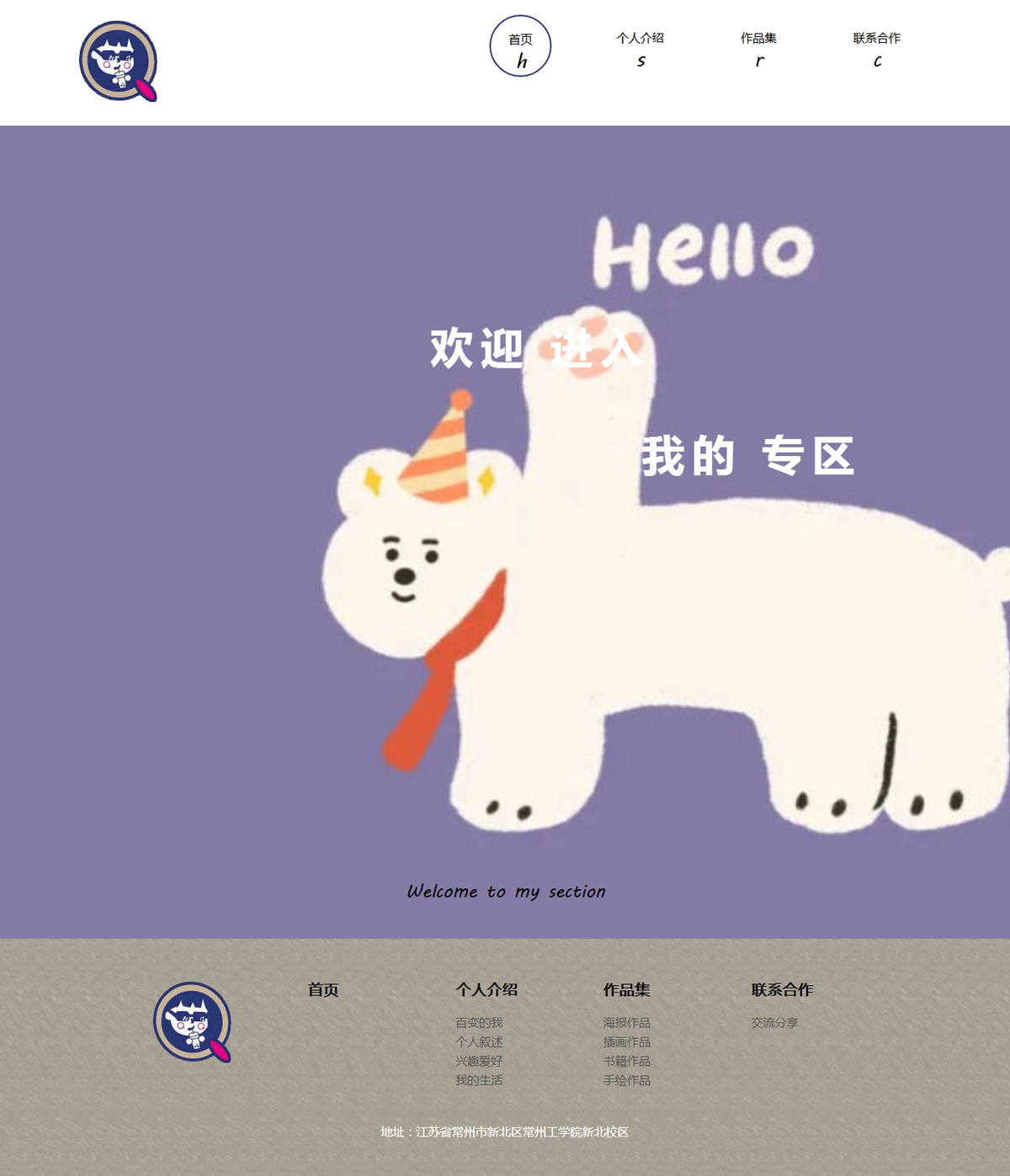 没有更多了哦