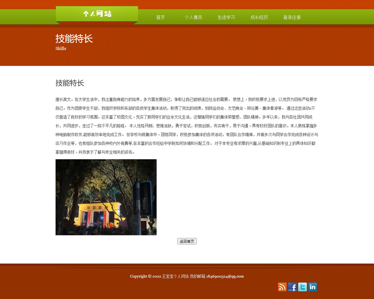 没有更多了哦