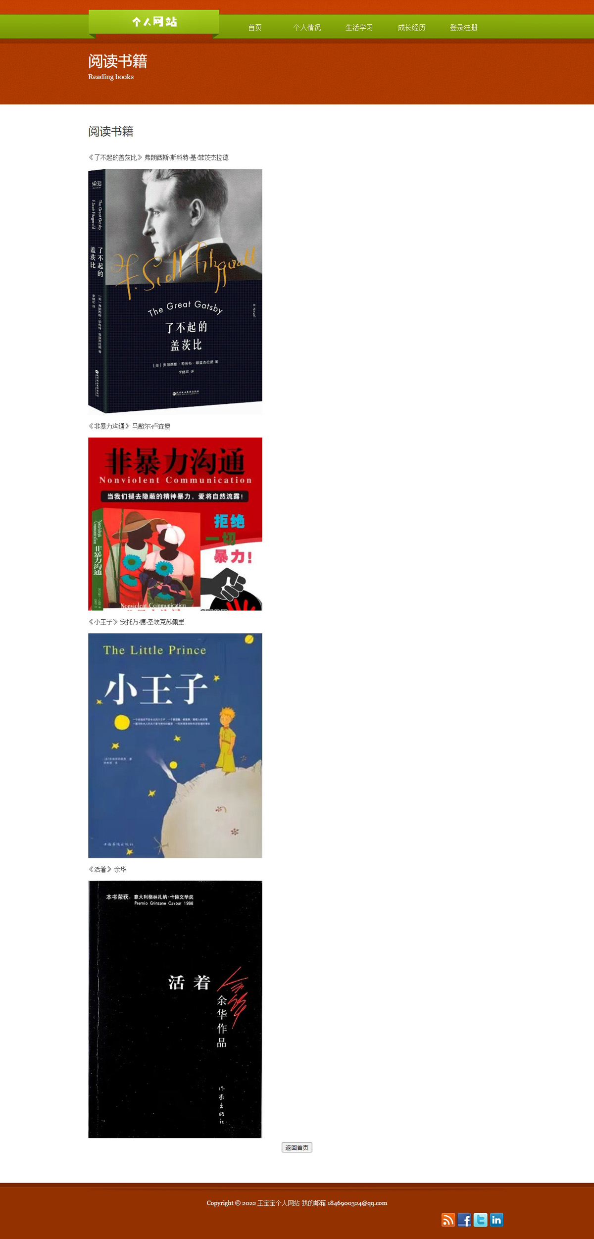 没有更多了哦