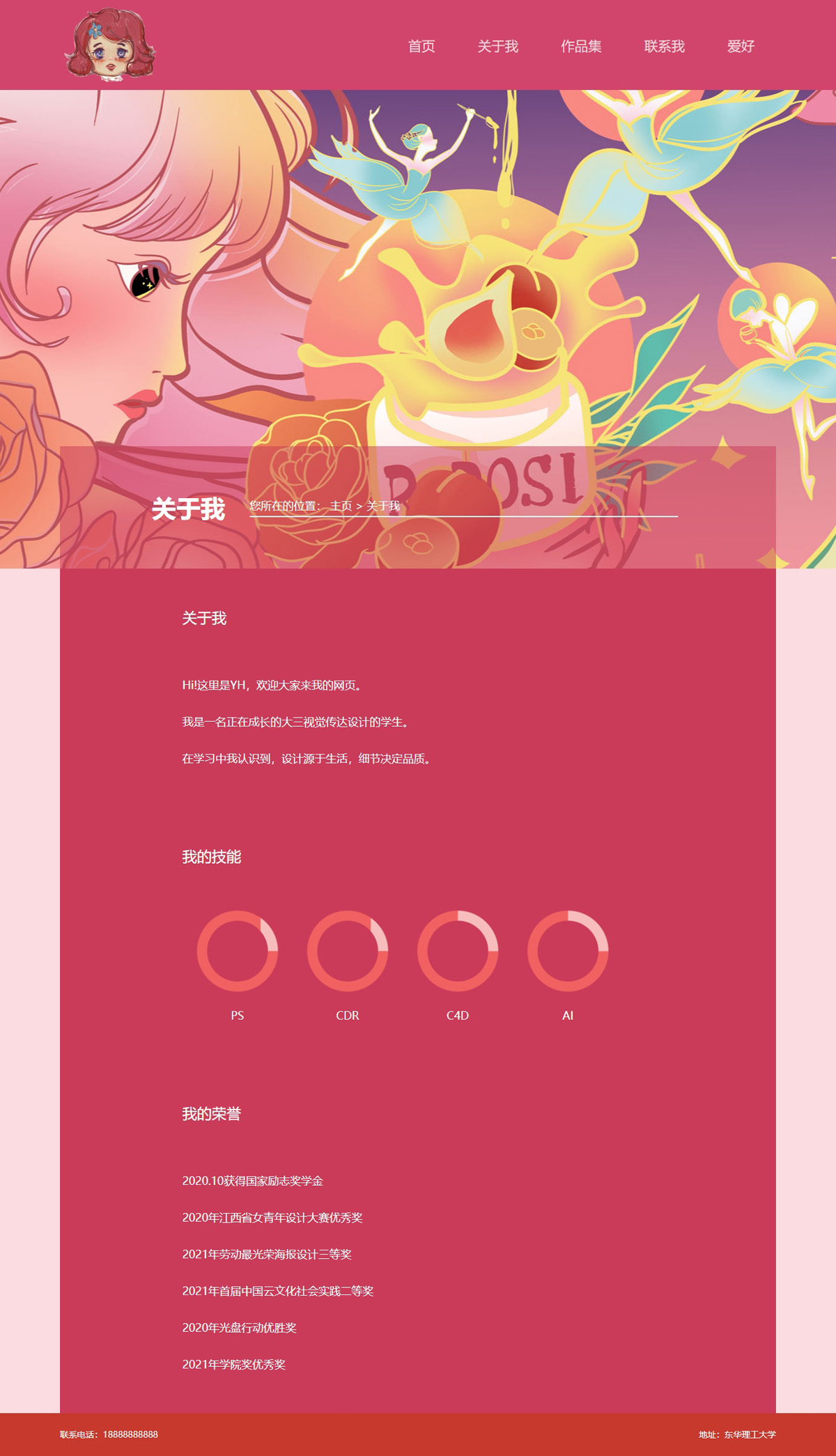 没有更多了哦