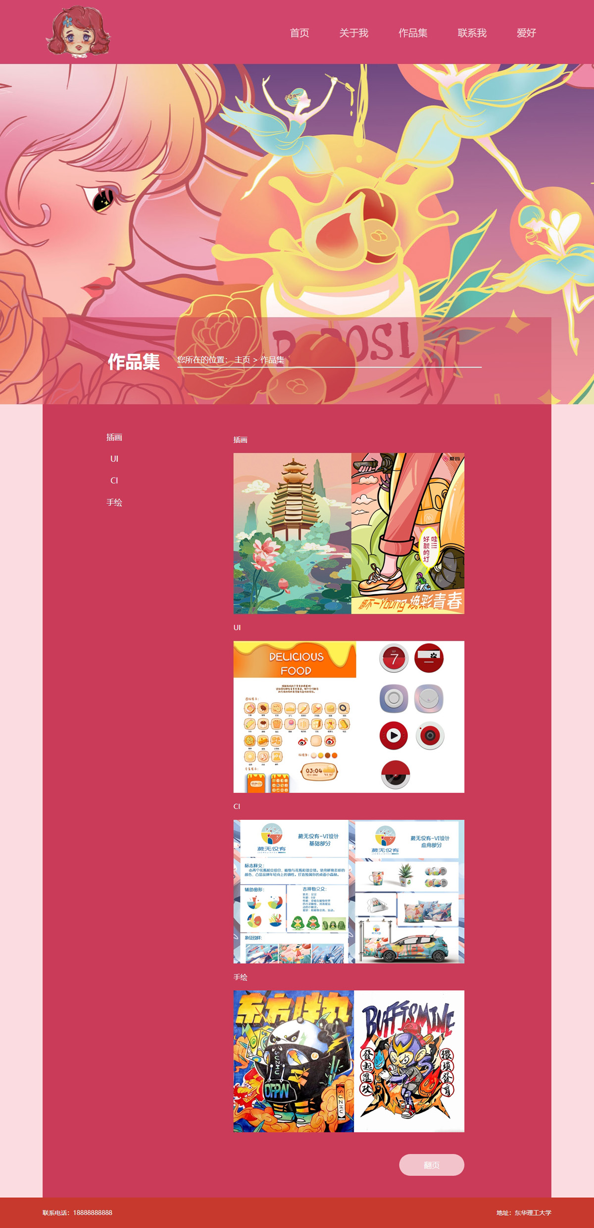 没有更多了哦