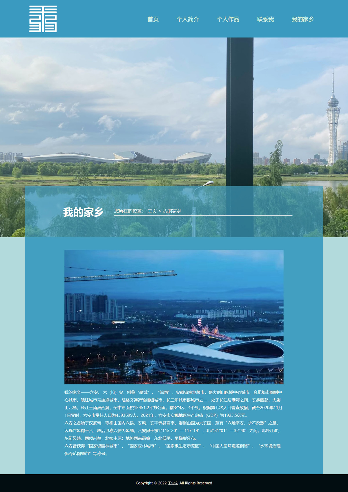 没有更多了哦
