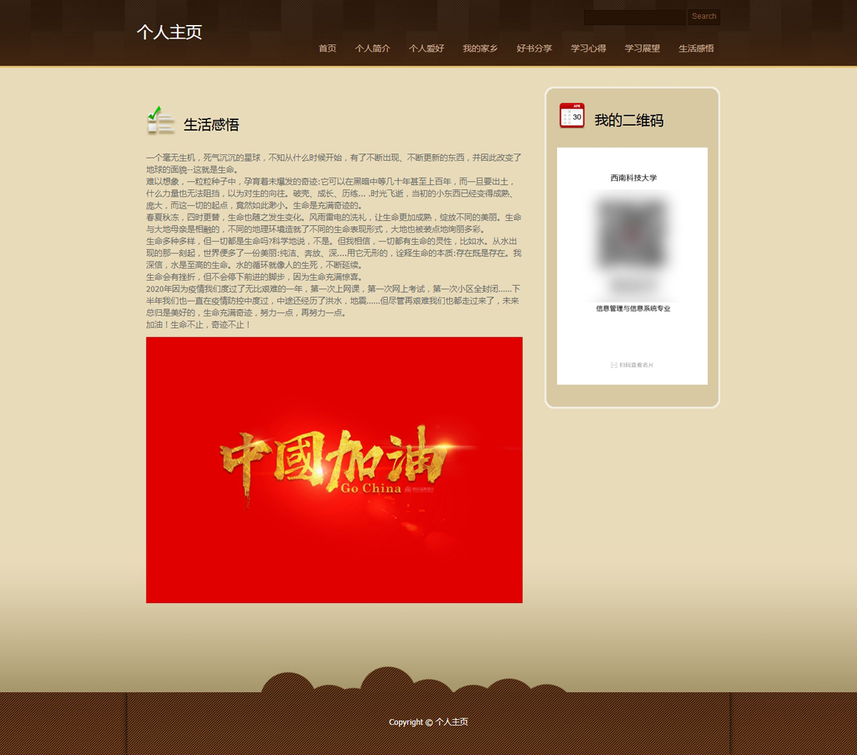 没有更多了哦