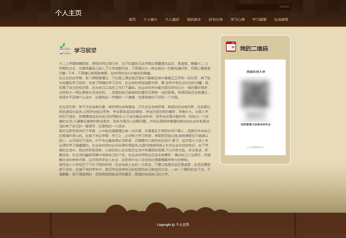 没有更多了哦