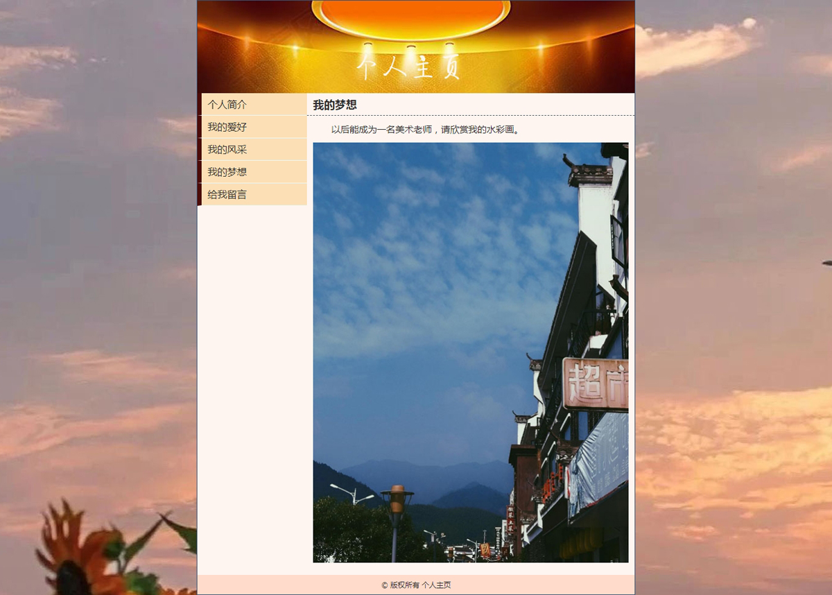 没有更多了哦