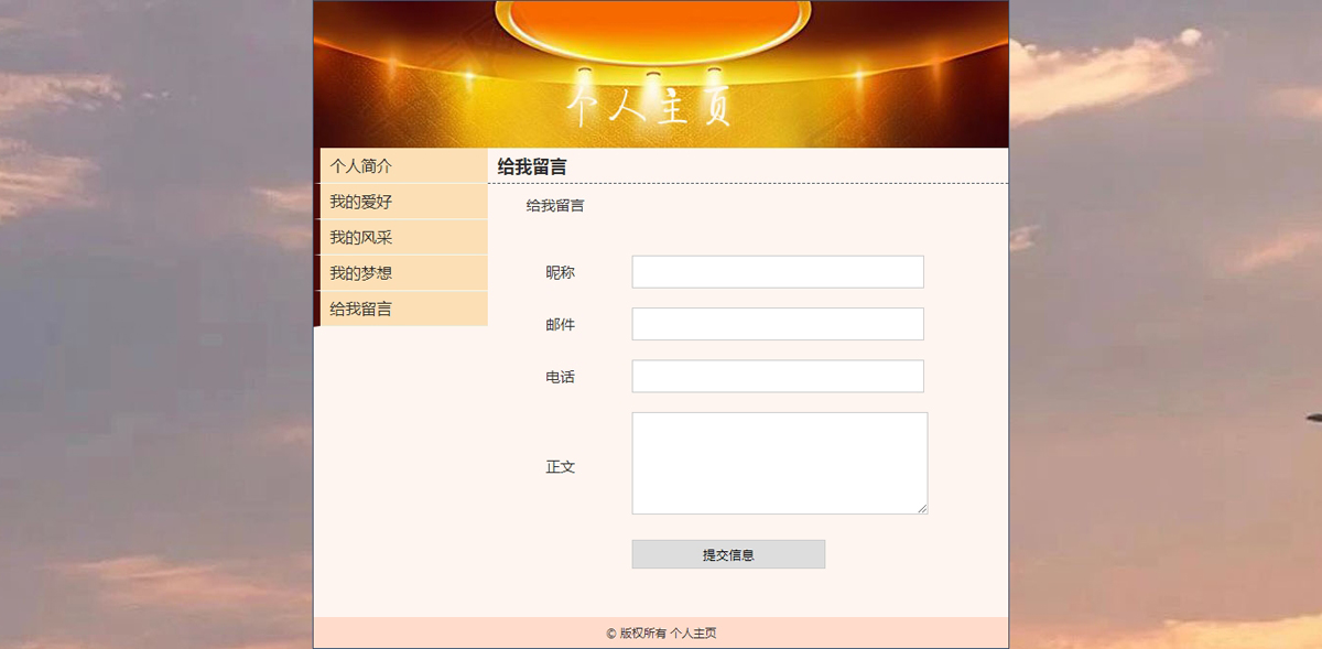 没有更多了哦