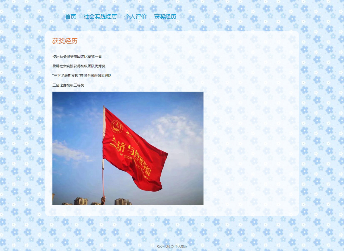没有更多了哦