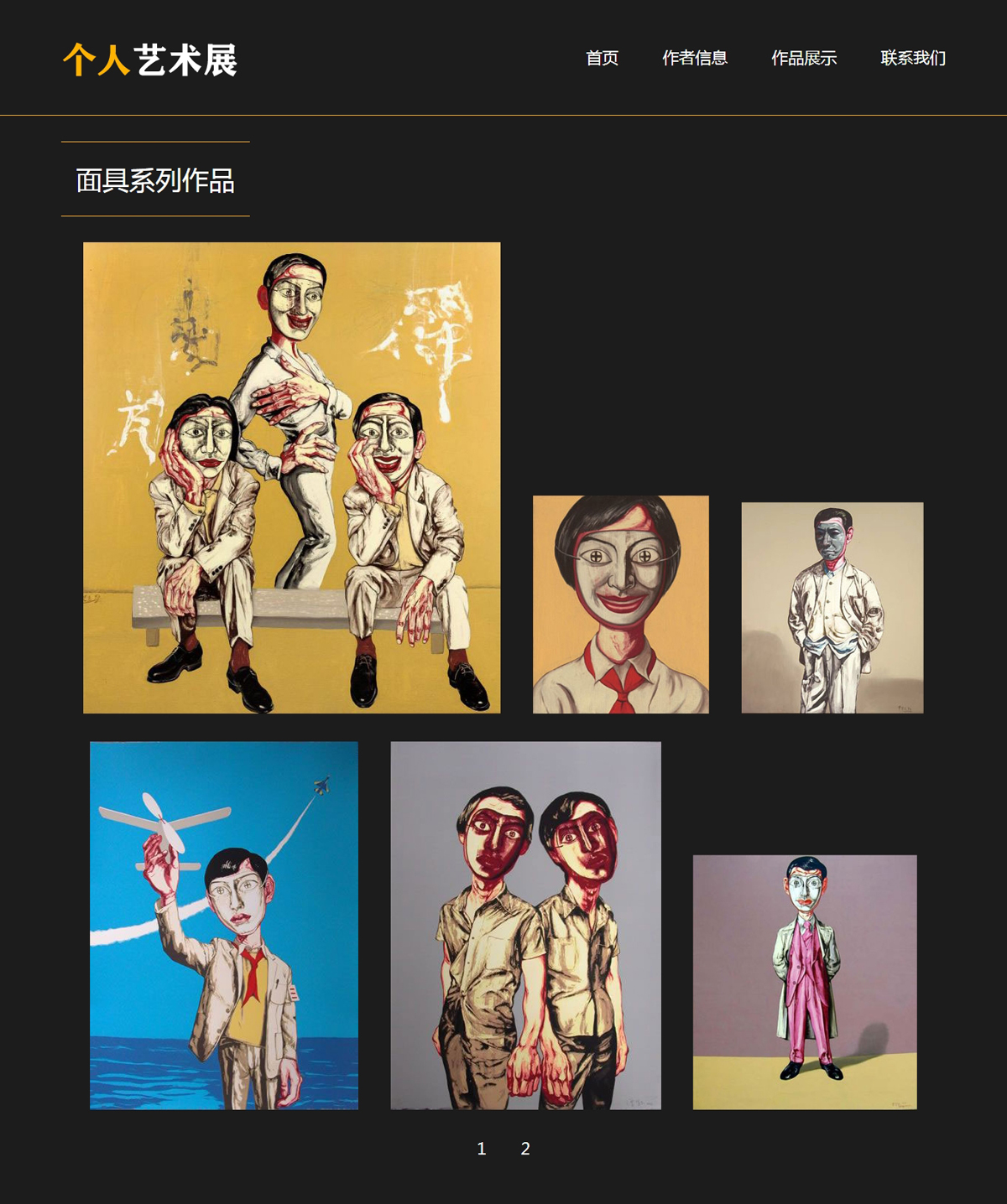 没有更多了哦