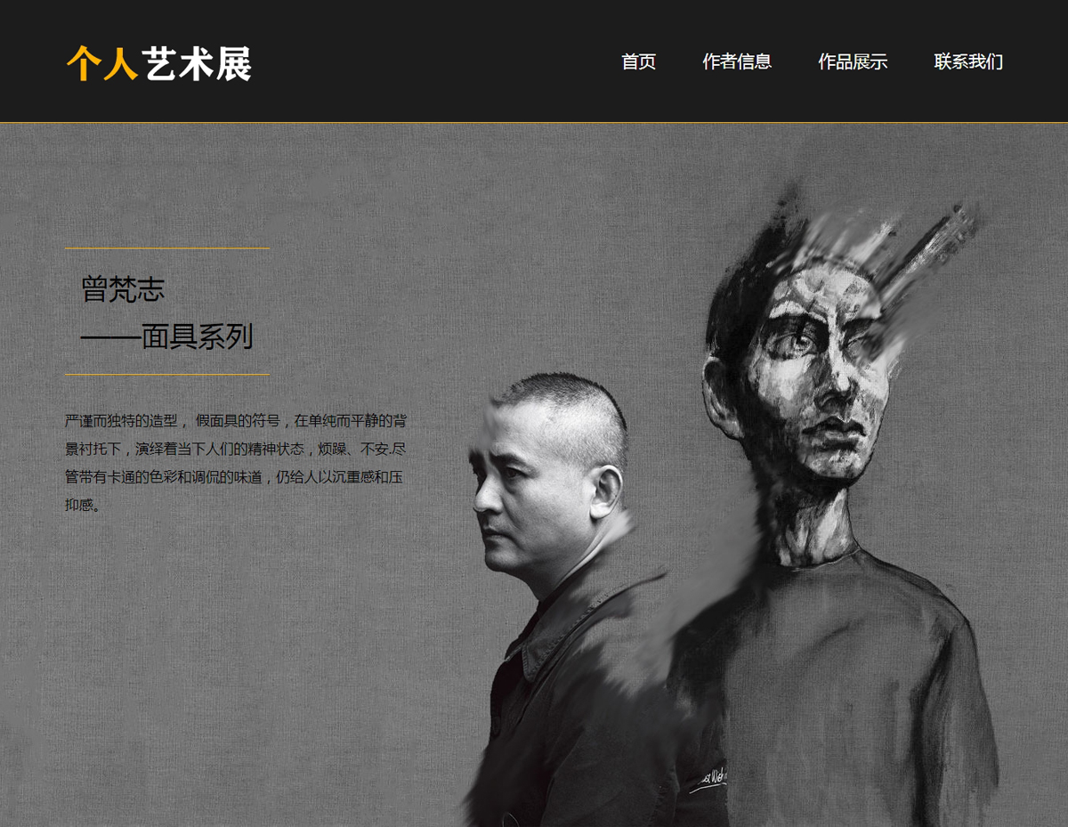 没有更多了哦