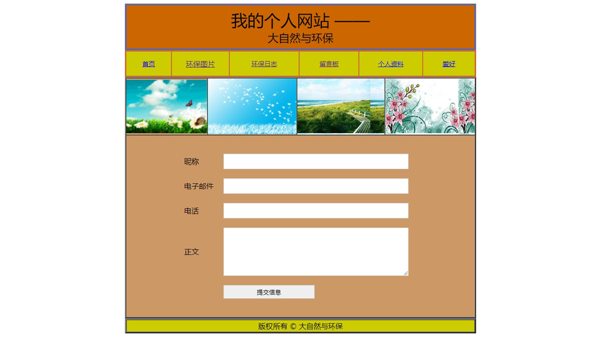 没有更多了哦