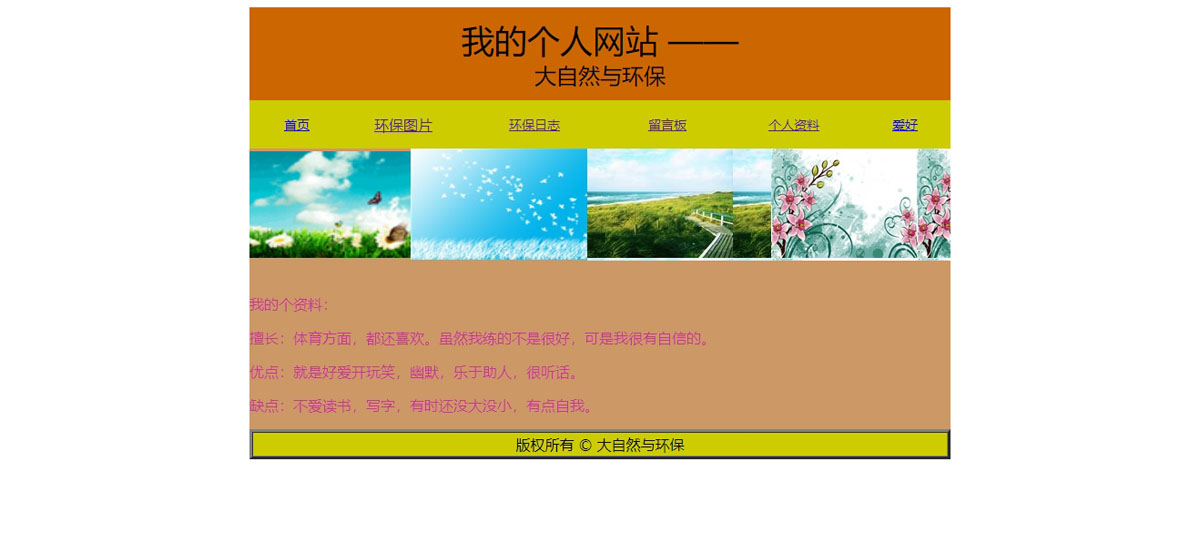 没有更多了哦