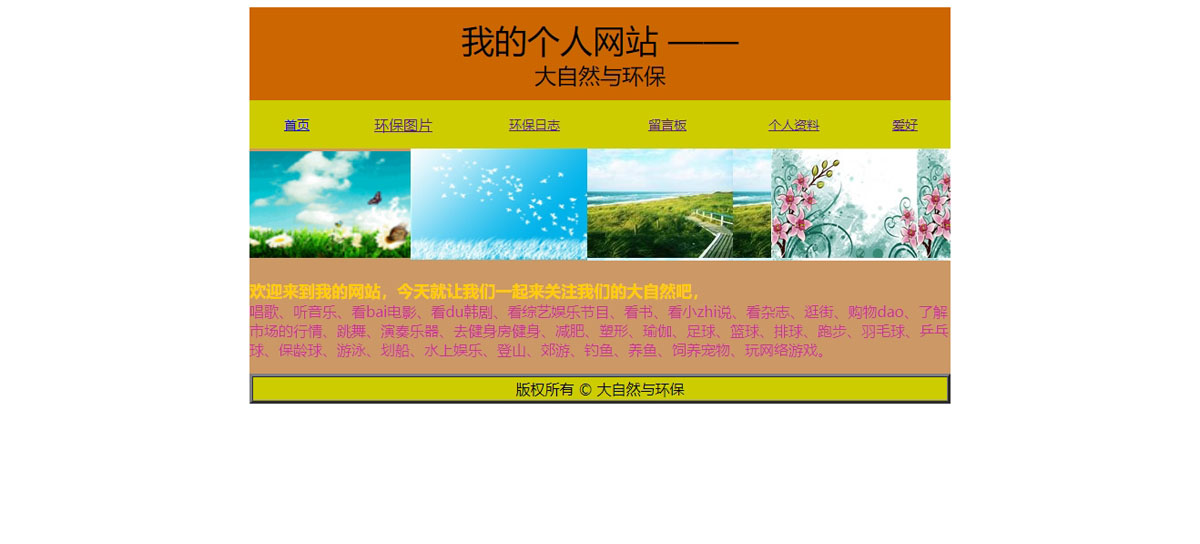 没有更多了哦