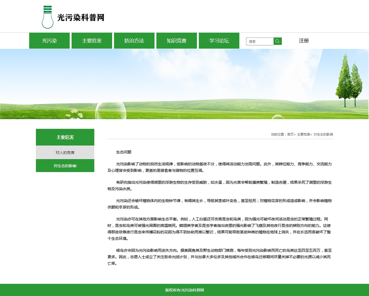 没有更多了哦