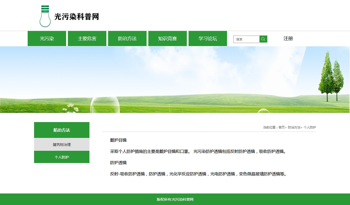 没有更多了哦