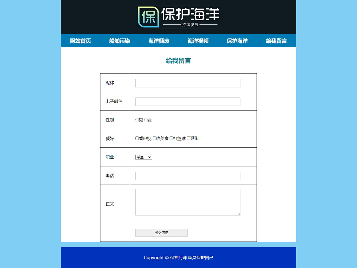 没有更多了哦