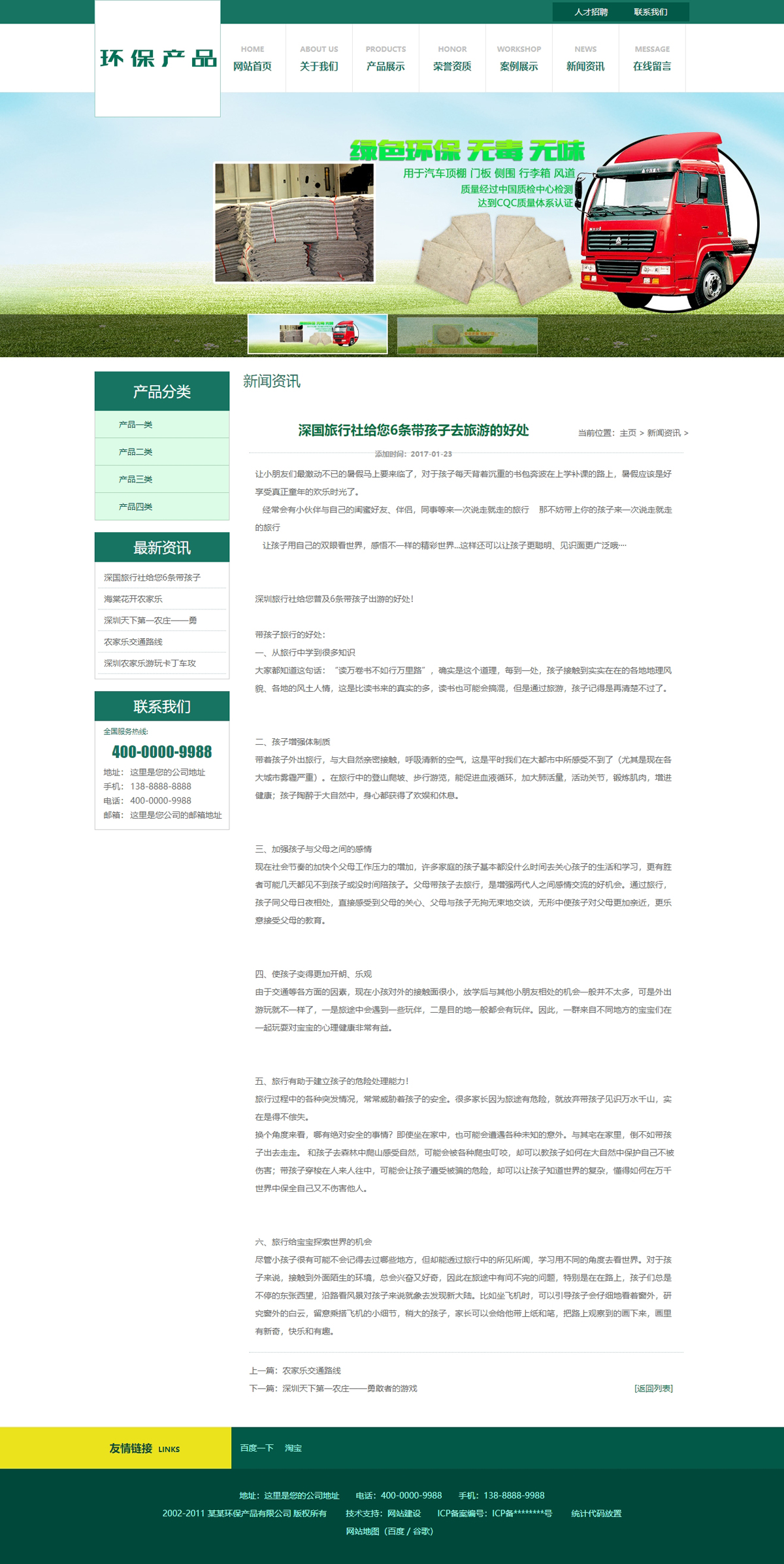 没有更多了哦