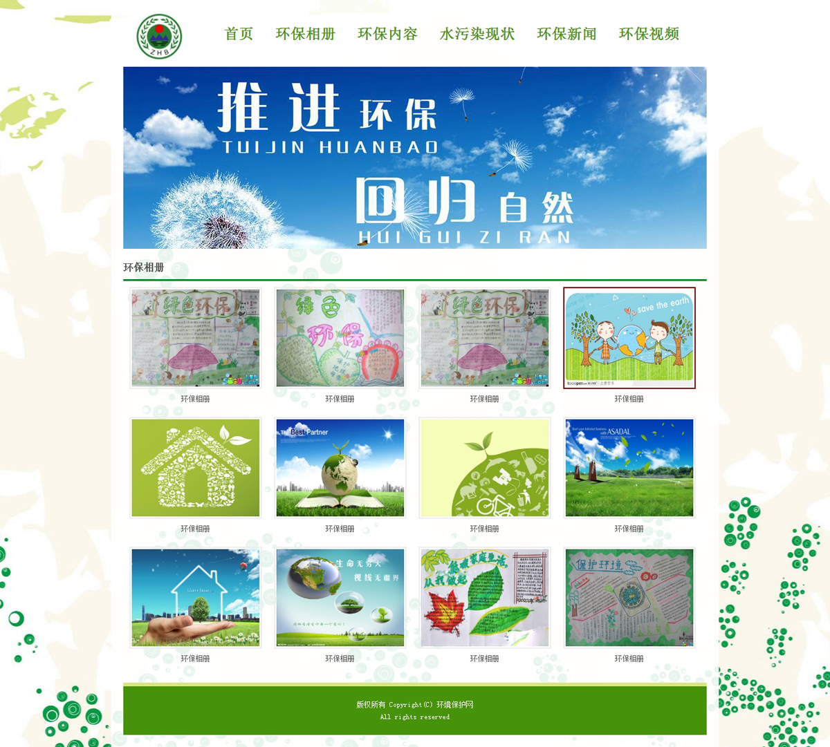 没有更多了哦