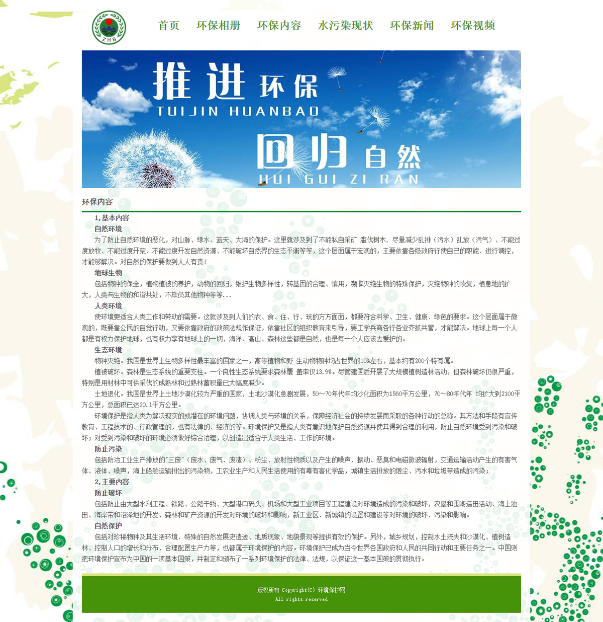 没有更多了哦
