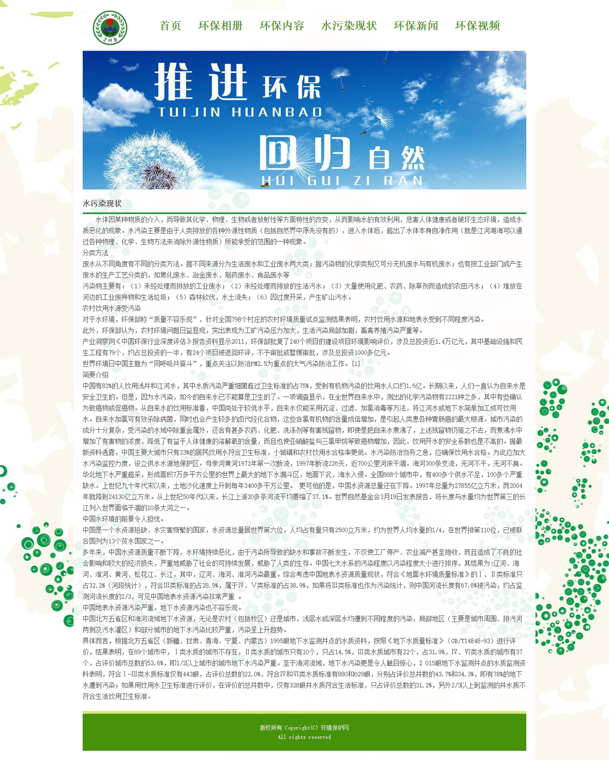 没有更多了哦