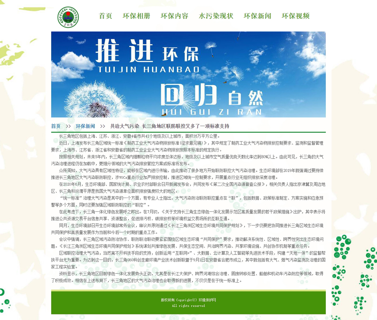 没有更多了哦
