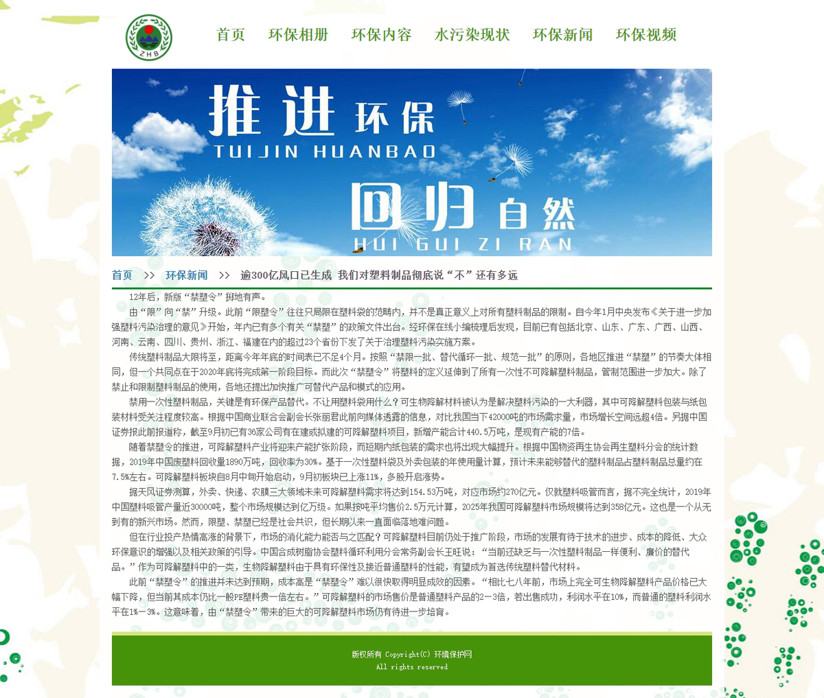没有更多了哦