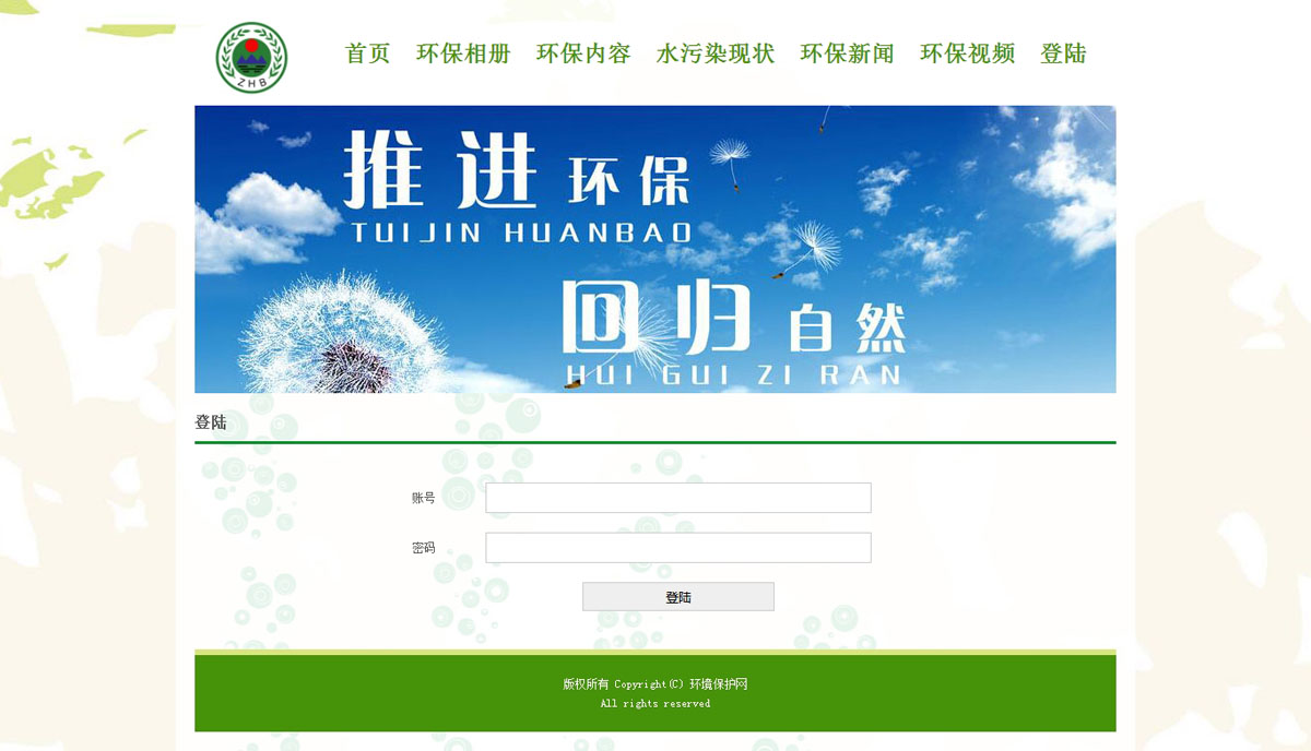 没有更多了哦