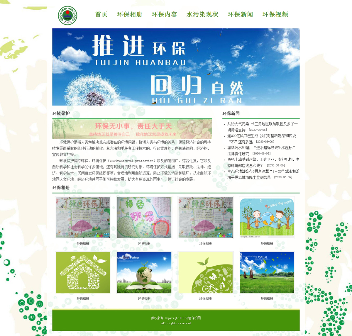 没有更多了哦