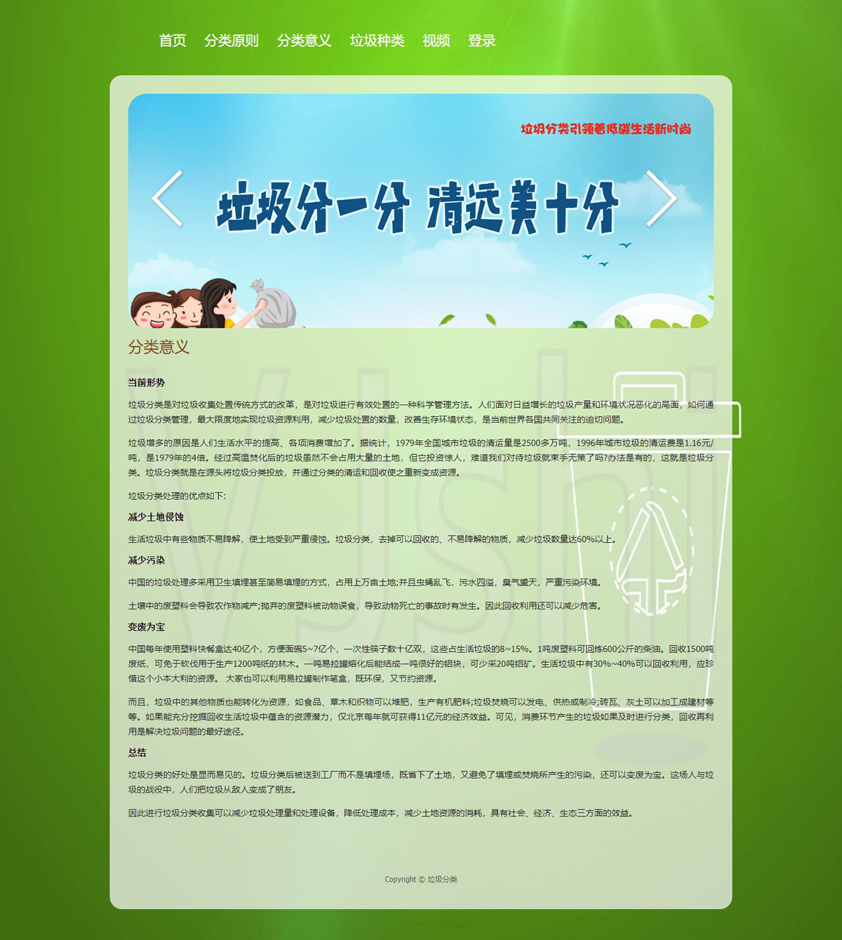 没有更多了哦