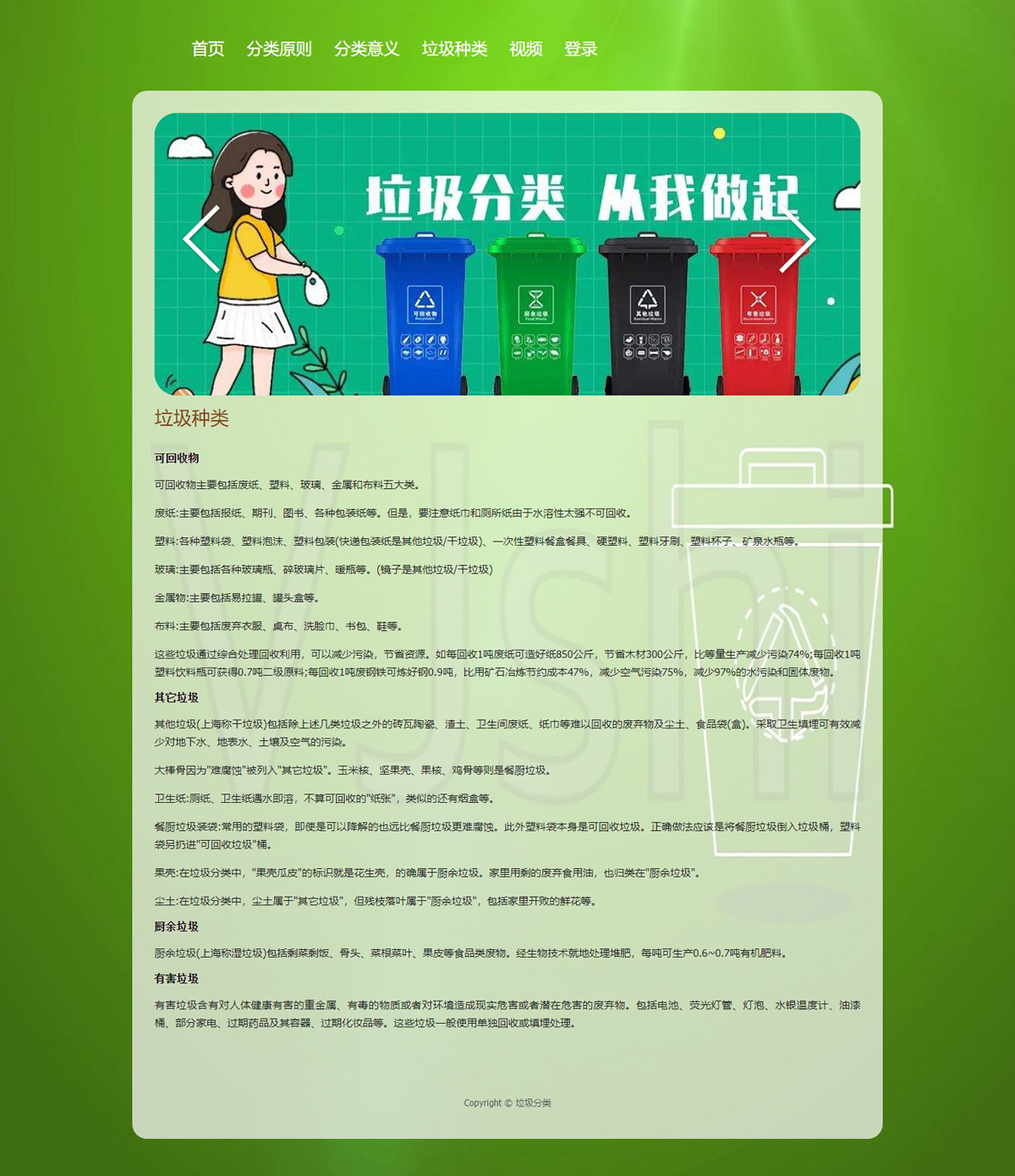 没有更多了哦
